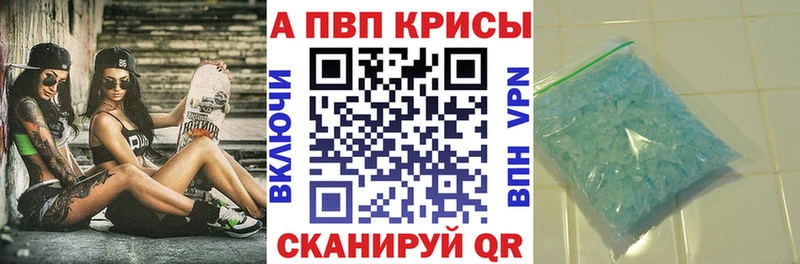 Купить наркоту Десногорск A PVP ГАШИШ NBOMe Марихуана