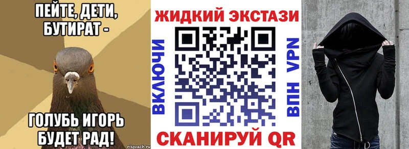darknet какой сайт  Десногорск  БУТИРАТ BDO 33% 