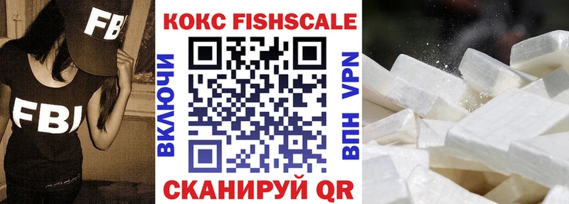 Cocaine Перу  Десногорск 