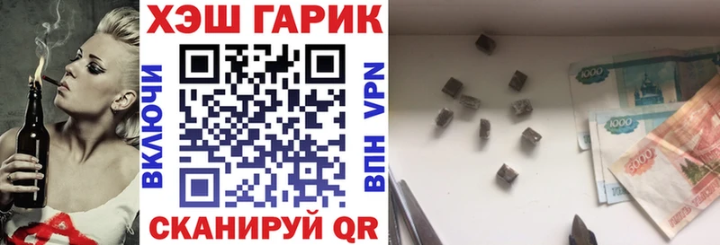 Гашиш ice o lator  Десногорск 