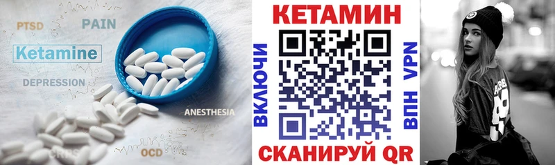 kraken как войти  что такое   Десногорск  Кетамин ketamine 