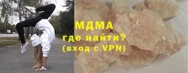 гашик Волосово