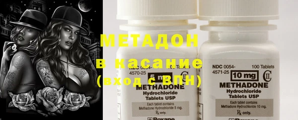 кокаин VHQ Вяземский