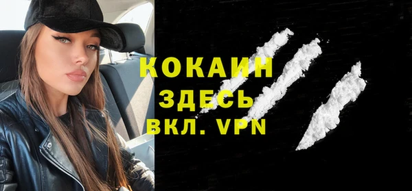 гашик Волосово