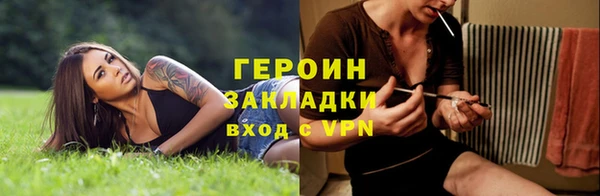 кокаин VHQ Вяземский
