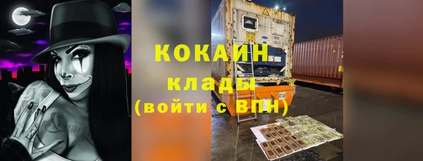 бутик Володарск