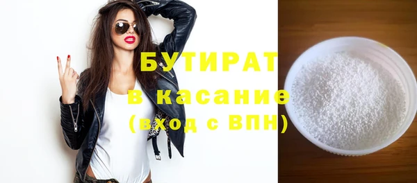 бутик Володарск