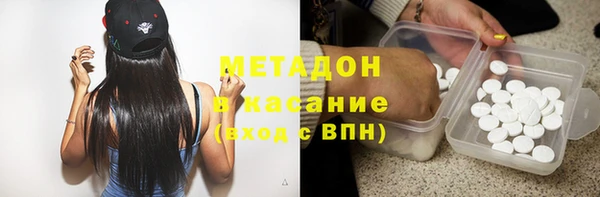 кокаин VHQ Вяземский