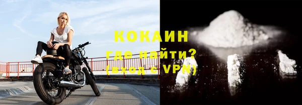 бутик Володарск