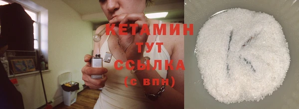 бутик Володарск