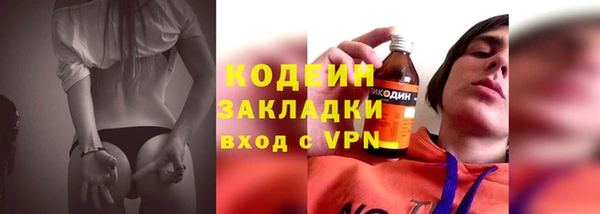 кокаин VHQ Вяземский