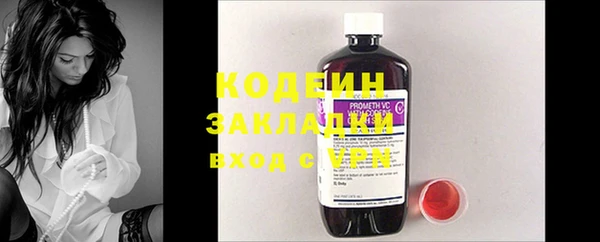 гашик Волосово