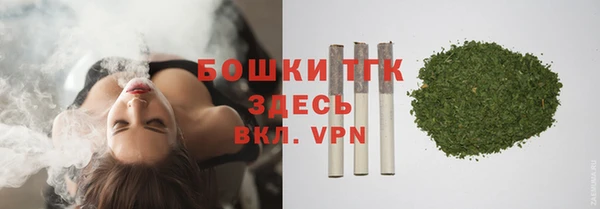 кристаллы Волоколамск