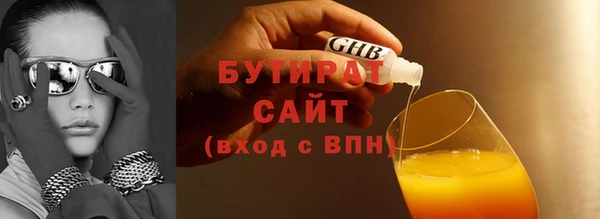 прущие грибы Вязьма