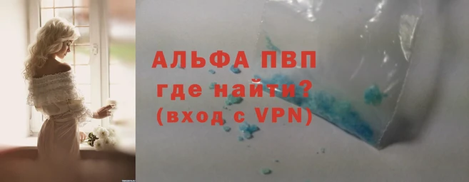 первитин Вязники