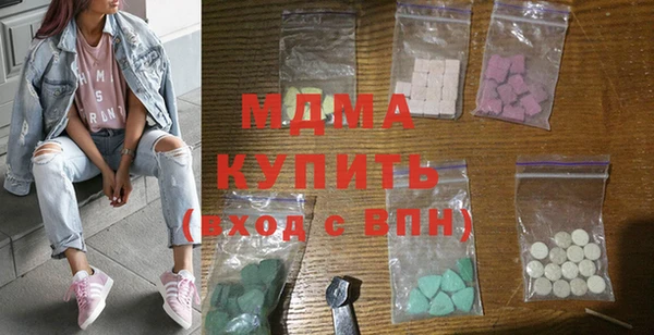 гашик Волосово