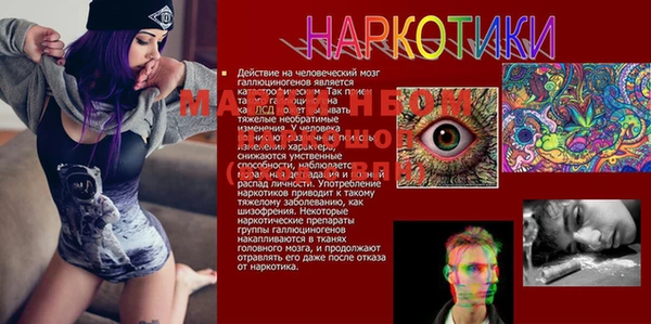 бутик Володарск