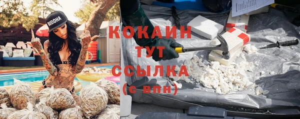 кристаллы Волоколамск