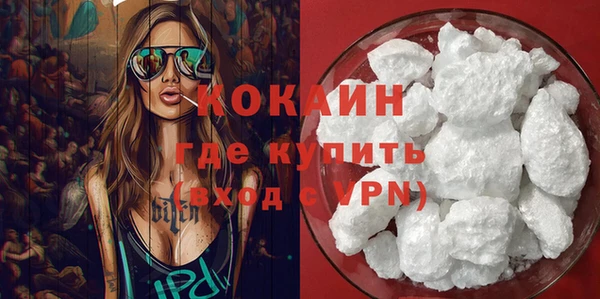 кристаллы Волоколамск