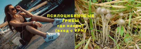 кристаллы Волоколамск