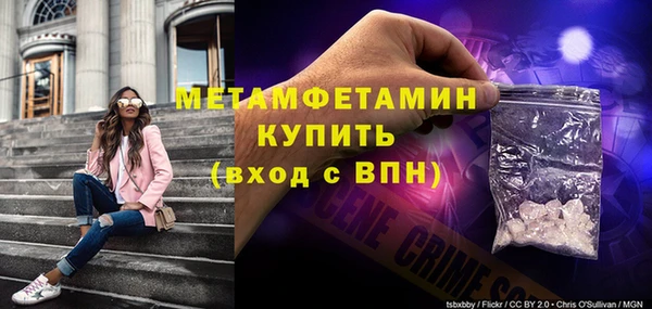 меф Верхний Тагил