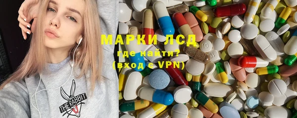 первитин Вязники