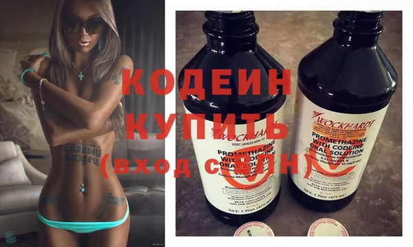 первитин Вязники