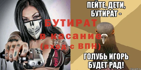 гашик Волосово