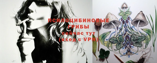 кристаллы Волоколамск