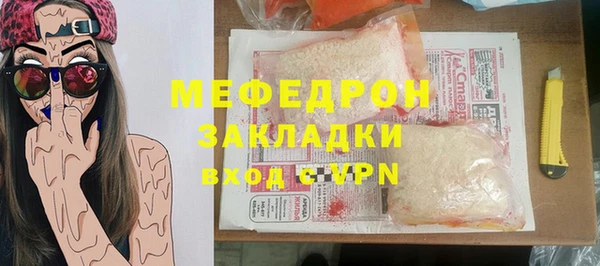 кокаин VHQ Вяземский