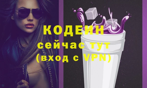 гашик Волосово