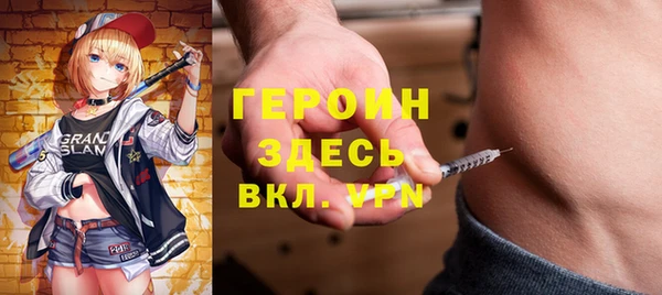 кокаин VHQ Вяземский