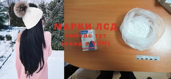 первитин Вязники