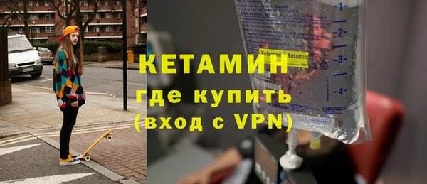 первитин Вязники