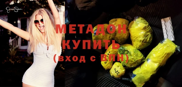 кристаллы Волоколамск