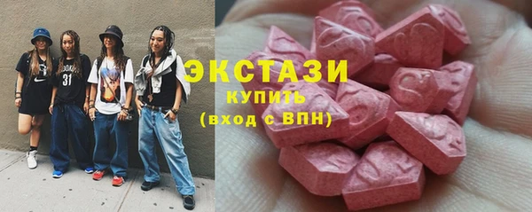 гашик Волосово