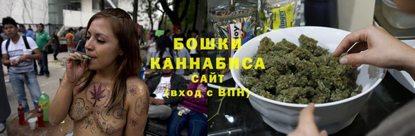 бутик Володарск