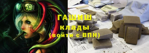 кристаллы Волоколамск