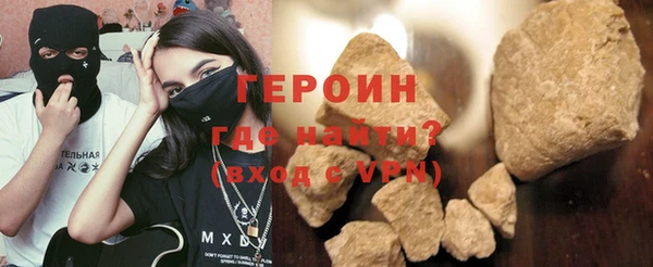 кристаллы Волоколамск
