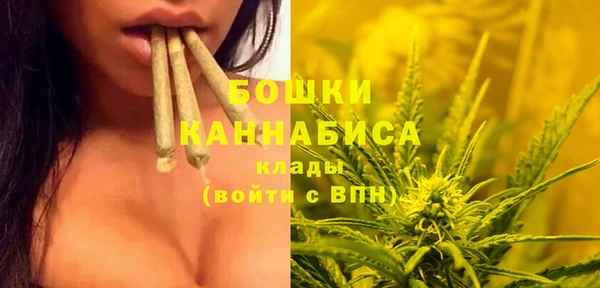 бутик Володарск