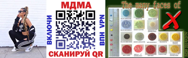 как найти   Десногорск  МДМА VHQ 