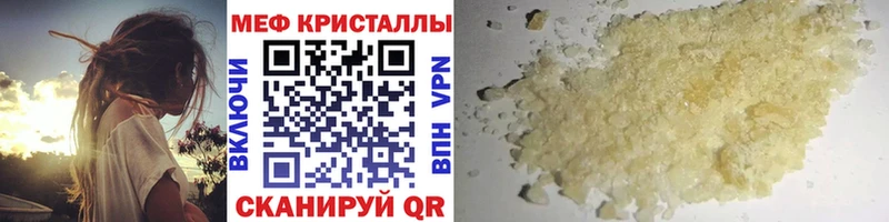 купить наркотики сайты  Десногорск  ОМГ ОМГ маркетплейс  МЕФ 4 MMC 