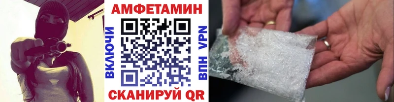 Первитин кристалл  купить закладку  Десногорск 