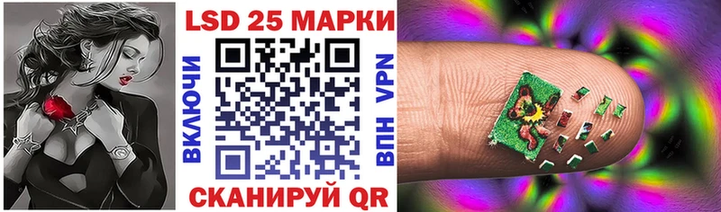 Марки 25I-NBOMe 1,8мг Десногорск