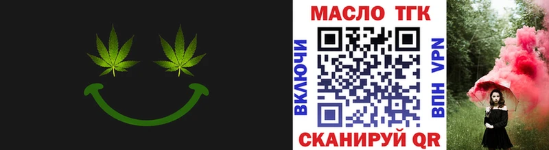 купить наркотик  Десногорск  блэк спрут зеркало  Дистиллят ТГК THC oil 